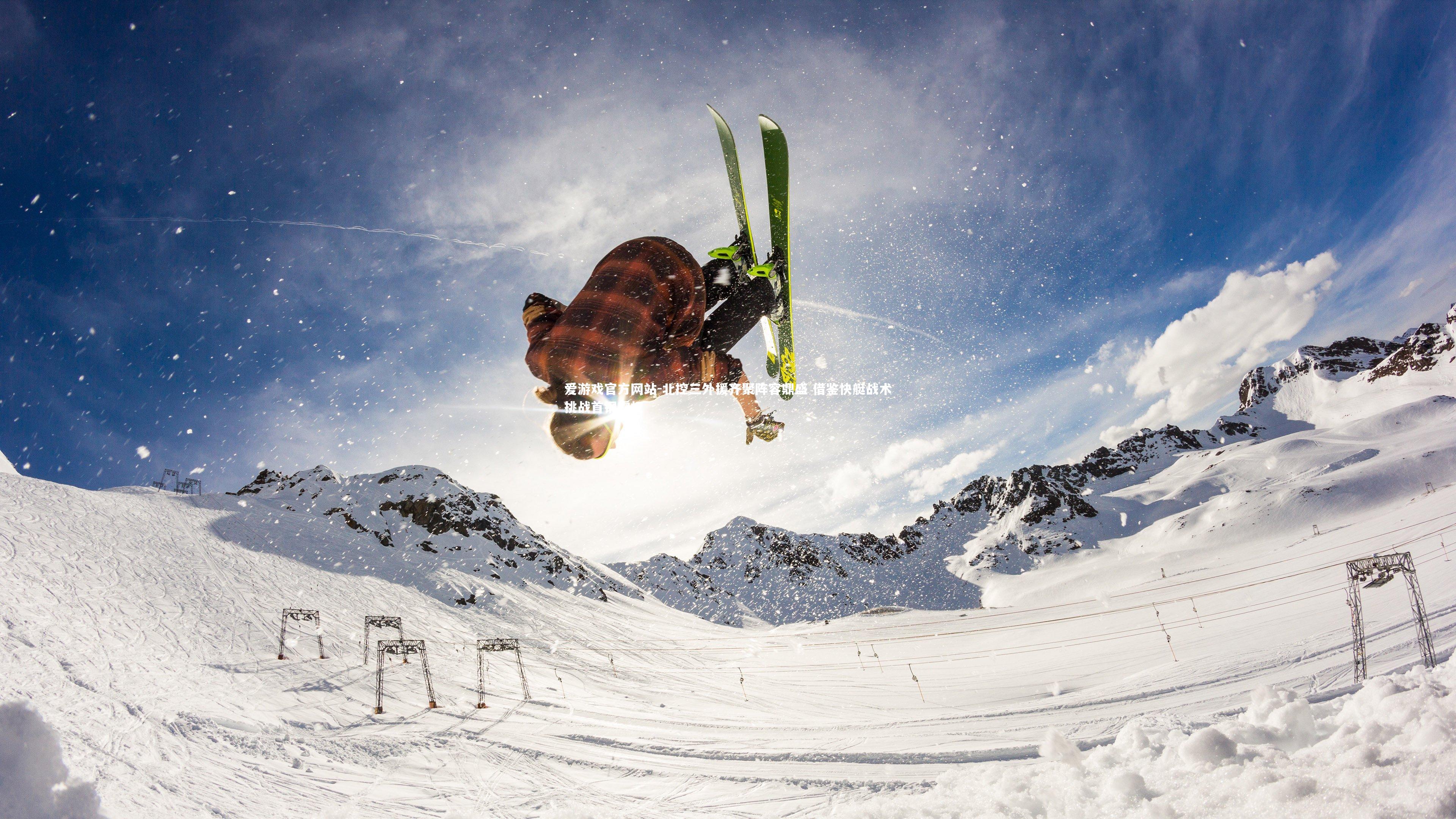 北控三外援齐聚阵容鼎盛 借鉴快艇战术挑战首钢霸权