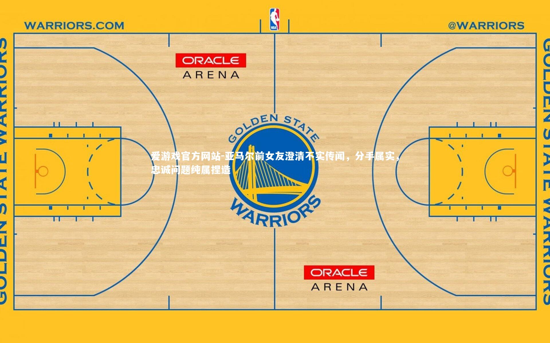 亚马尔前女友澄清不实传闻，分手属实，忠诚问题纯属捏造