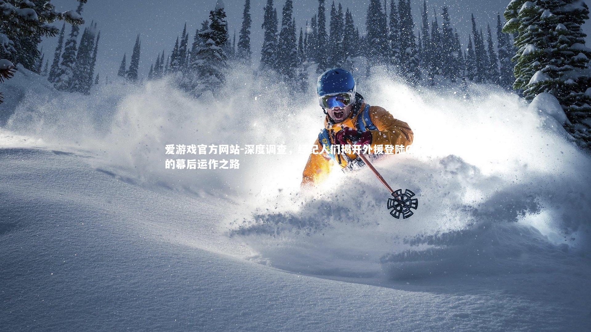 深度调查，经纪人们揭开外援登陆CBA的幕后运作之路